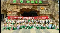 平原德百奇石观赏园 快乐研学游