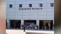 深圳博物馆：上周也是历史