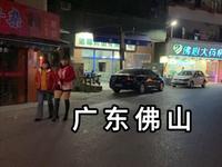 夜逛广东佛山西约社区附近 找寻城市秘密