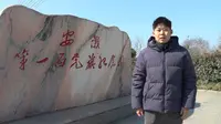 红色景点视频-淮南市寿县安徽第一面党旗纪念园介绍