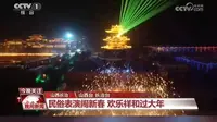 登上央视的民俗表演，这里是振兴小镇景区！