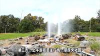 哈素海旅游攻略