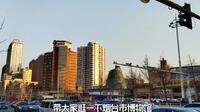 实拍烟台市博物馆，馆藏文物超5万件，60多年历史文化