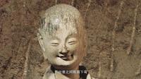 东方微笑 ——麦积山石窟