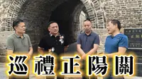 沧海桑田说正阳关#淮南 #寿县 #我为家乡代言 #乡愁记忆#正阳关