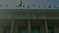 中国血防纪念馆