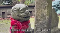 走进腾冲宝峰山探寻宝峰仙境石坊