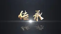 大庆铁人王进喜纪念馆 传承 讲述人：郑媛元