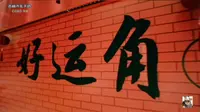 吉林市玄天岭之夜！
