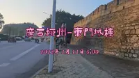 柳州东门城楼