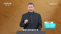 胡汉生《探秘明十三陵》15集全