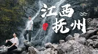江西—抚州｜下次来抚州，一定要去灵谷峰看看日出！