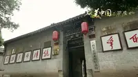 山西长治潞城：八路军总部北村旧址#瞻仰革命先辈# #革命烈士永垂不朽# #爱国主义教育基地# #说走就走的旅行#作者：李伟作者单位：长治市潞城区融媒体中心