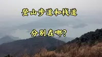 北京蟒山去不同游览路线攻略