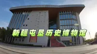 来到图木舒克露营，参观新疆屯垦博物馆，了解新疆建设史