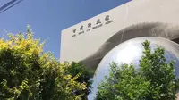 甘肃科技馆半日游vlog