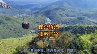 宜兴竹海风景区，这里的水质超干净，全程畅游在竹林溪水间，风景非常漂亮，适合夏季避暑游玩