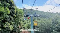 福州鼓山风景区游玩