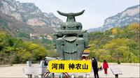 河南焦作神农山，神农尝百草的地方，山顶风景绝佳