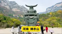 河南焦作神农山，神农尝百草的地方，山顶风景绝佳