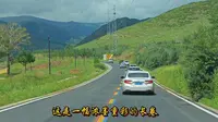 赤峰黄岗梁沿途风光