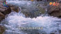 乌苏  秋日    巴音沟河