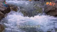 乌苏  秋日    巴音沟河