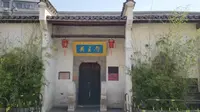 安庆市太平天国英王府