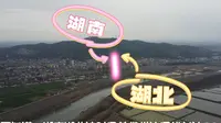 一脚踏两省！湘鄂交界黄山头：800公里边界线上独特存在，为啥？
