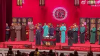 天津德云社一周年庆典，全明星阵容最欢乐的大返场