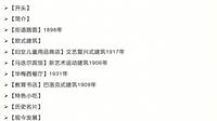 ※景点2：哈尔滨中央欧陆风情旅游区（中央大街）