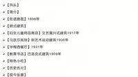 ※景点2：哈尔滨中央欧陆风情旅游区（中央大街）
