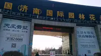 在济南，春天的周末就去长清区国际园博园吧，地铁可达。就是上次去，游乐场没开放