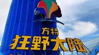 【研学游】方特·狂野大陆研学vlog沉浸式体验
