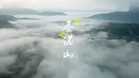 《中华民族》基诺族 | 基诺山