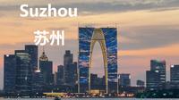 苏州游览 城市步行 4K｜金鸡湖景区｜摩天高楼｜苏州中心广场商场｜东方之门｜摩天轮 苏州园区CBD｜摩天高楼｜ICC环贸广场｜时代广场｜苏州大道