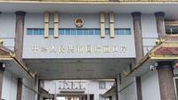 德宏 ‖ 瑞丽姐告口岸