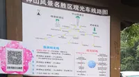 【Pov No.20】南京钟山风景区观光车1号线苜蓿园地铁站~中山陵南往返全程第一视角展望
