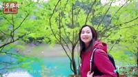 湖南省永顺县：小溪之春