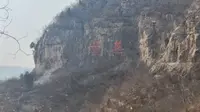 河北–邯郸–涉县–娲皇宫