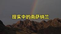 川井苏木到甘其毛都的无人区