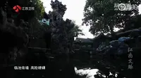 【江南文脉·园林篇】 扬州·小盘谷
