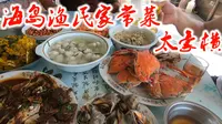 一顿丹东大鹿岛上的家常菜，南瓜都用蟹块炖，这一桌得多少钱？