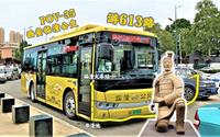【POV-35】【千秋秦俑，魅力临潼】西安临潼公交游613路 临潼火车站→兵马俑