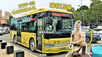 【POV-35】【千秋秦俑，魅力临潼】西安临潼公交游613路 临潼火车站→兵马俑