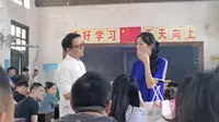红庙学校