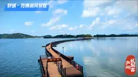 万佛湖位于大别山东麓，六安市舒城县境内。景区水面约50平方公里，水质清澈透亮,是国家AAAAA级旅游景区。