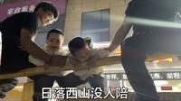#非遗传承 绥德美食合龙山景区啤酒广场