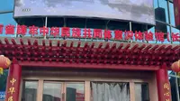 云游湖南雨花非遗馆