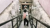 西汉南越王墓穴之下墓volg